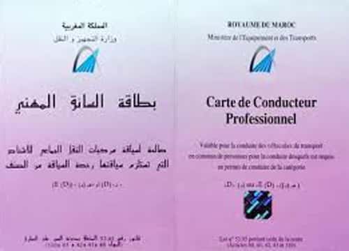 la-carte-de-conducteur-professionnel
