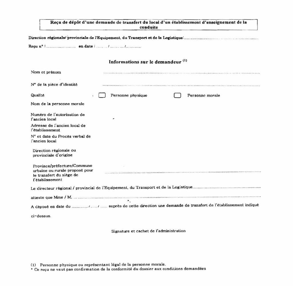 Reçu-de-la-demande-Fr