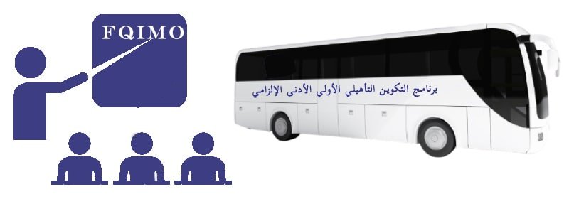 formatin-FQIMO-Voyageurs-Ar