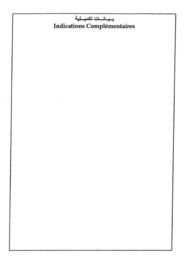 Carte-autorisation-2