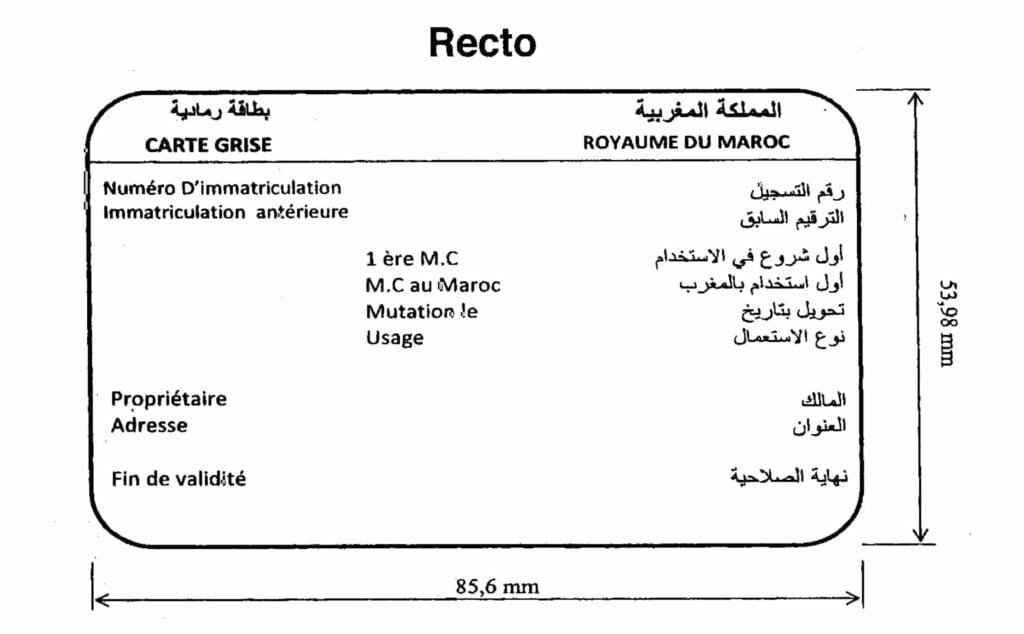 carte-grise-recto