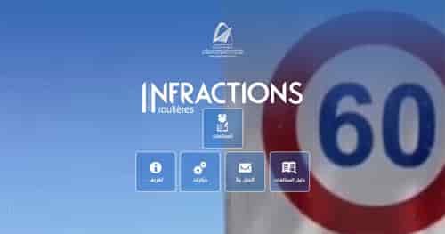infraction-ar