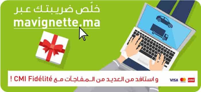 mavignette-ma
