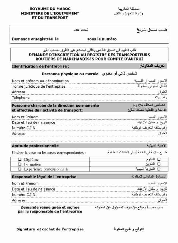 Demande inscription au registre Transporteur