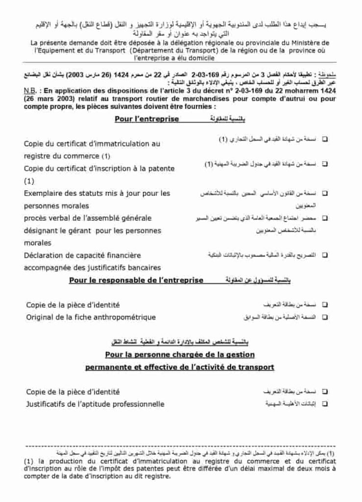 Demande inscription au registre Transporteur