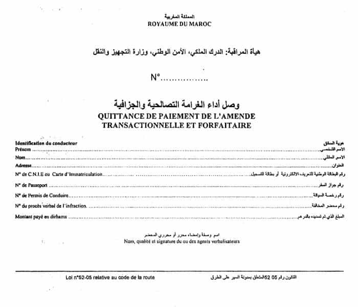 quittance du paiement de l'amende transactionnelle et forfaitaire
