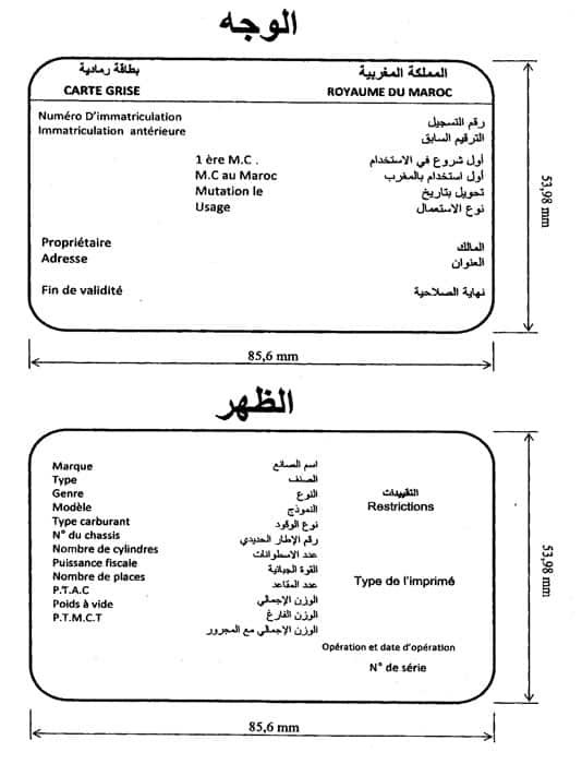 carte grise