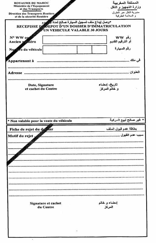 dossier immatriculation