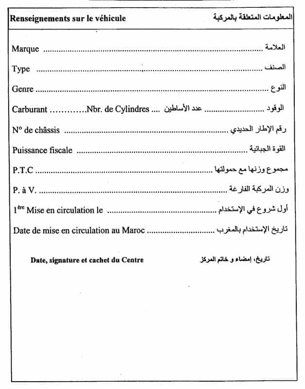 dossier immatriculation