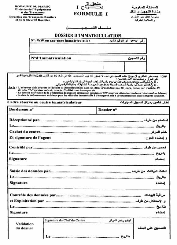dossier d'immatriculation