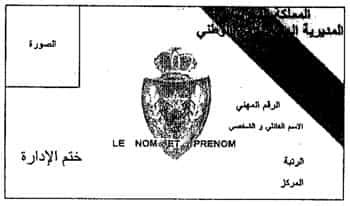 badge des officiers et agents