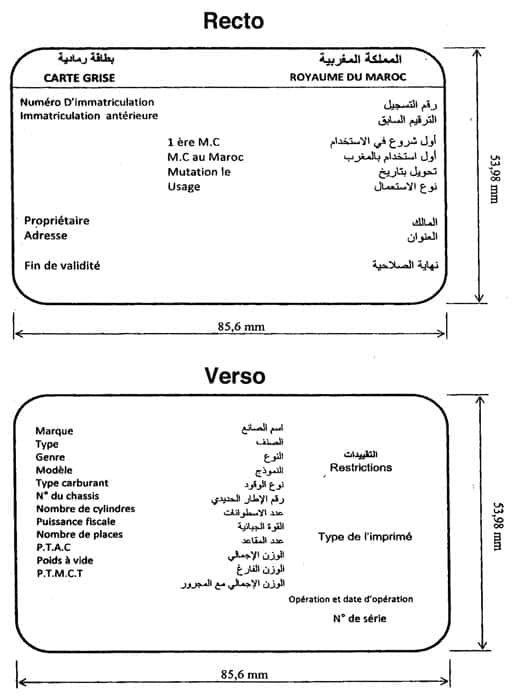 carte grise