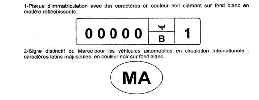 plaque immatriculation voiture 2