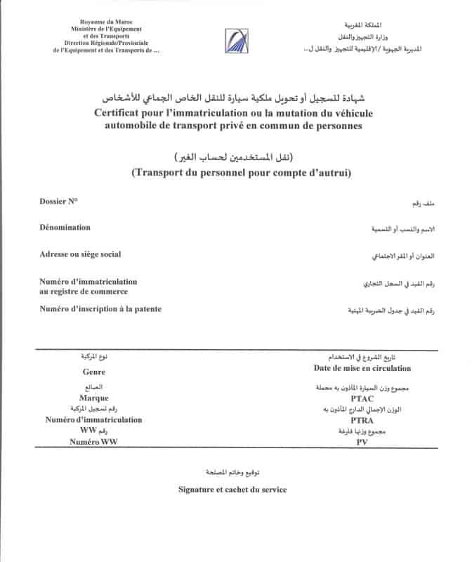certificat immatriculation du véhicule de transport personnel